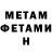 Amphetamine Розовый Artur Shnaider