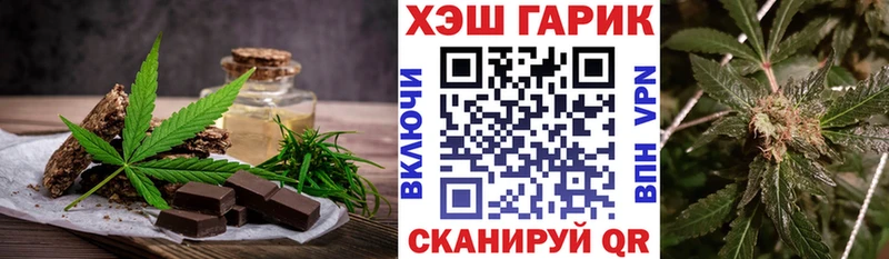 Canna-Cookies конопля Купить закладки Нолинск