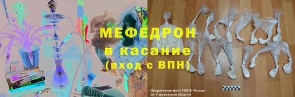 spice Каменногорск