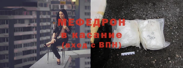 меф Каменка