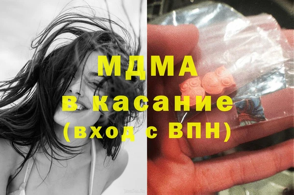 меф Каменка
