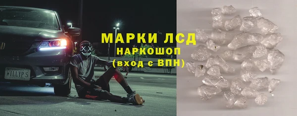 spice Каменногорск