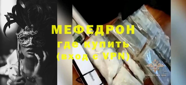 стаф Карталы