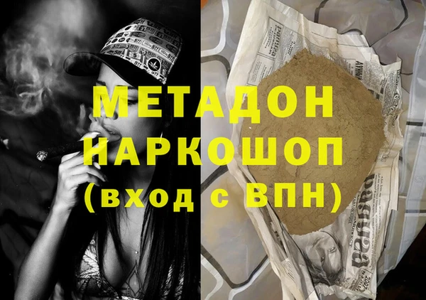MDMA Каменск-Шахтинский