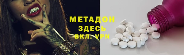 spice Каменногорск