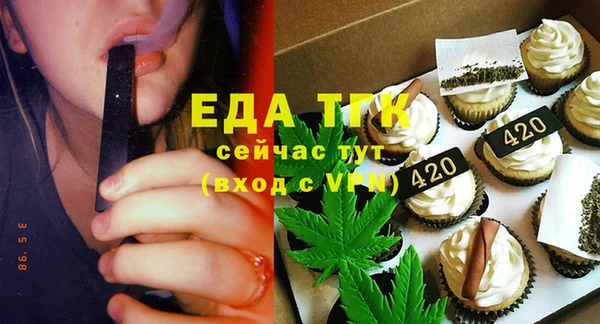 стаф Карталы