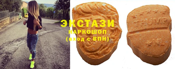spice Каменногорск