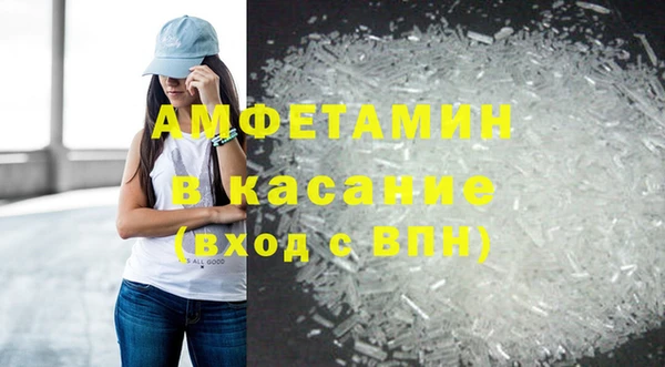 MDMA Каменск-Шахтинский