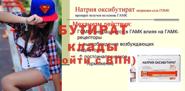 MDMA Каменск-Шахтинский
