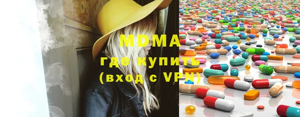 меф Каменка