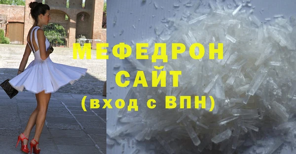 spice Каменногорск