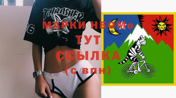 MDMA Каменск-Шахтинский