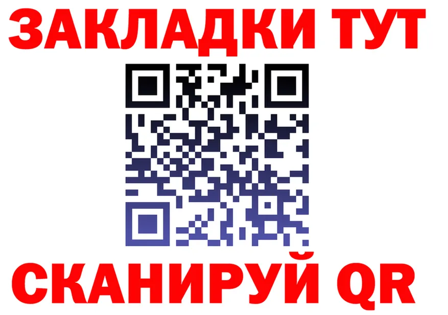 Метадон VHQ зеркало мориарти hydra Нолинск