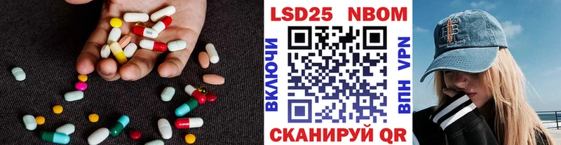 ЛСД экстази кислота  Купить закладки  Нолинск 