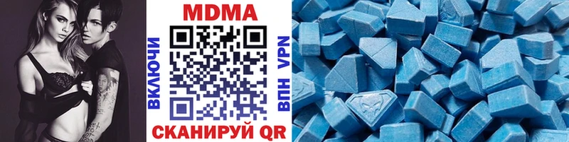 Купить где  Нолинск  МДМА молли 