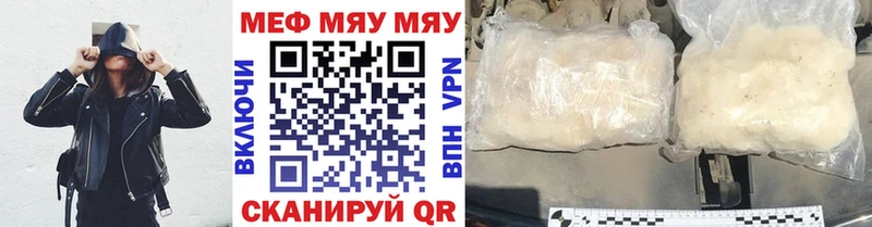 Купить закладки  Нолинск  МЕФ мяу мяу 