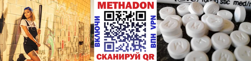 Метадон белоснежный Купить закладки Нолинск