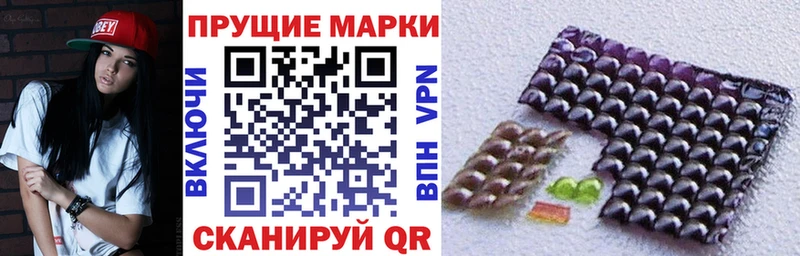 Купить где  Нолинск  Марки 25I-NBOMe 1,5мг 