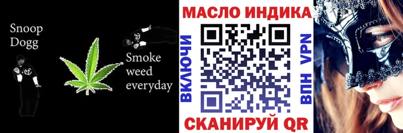Купить  Нолинск  ТГК вейп с тгк 