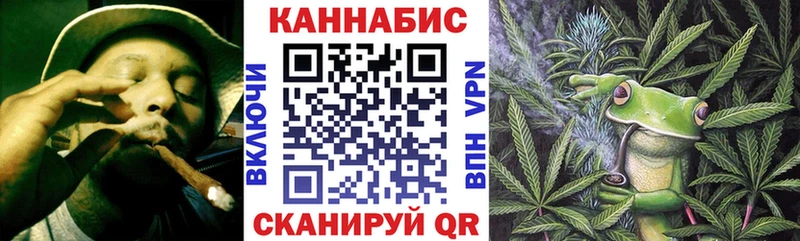 Купить закладки  Нолинск  Марихуана конопля 